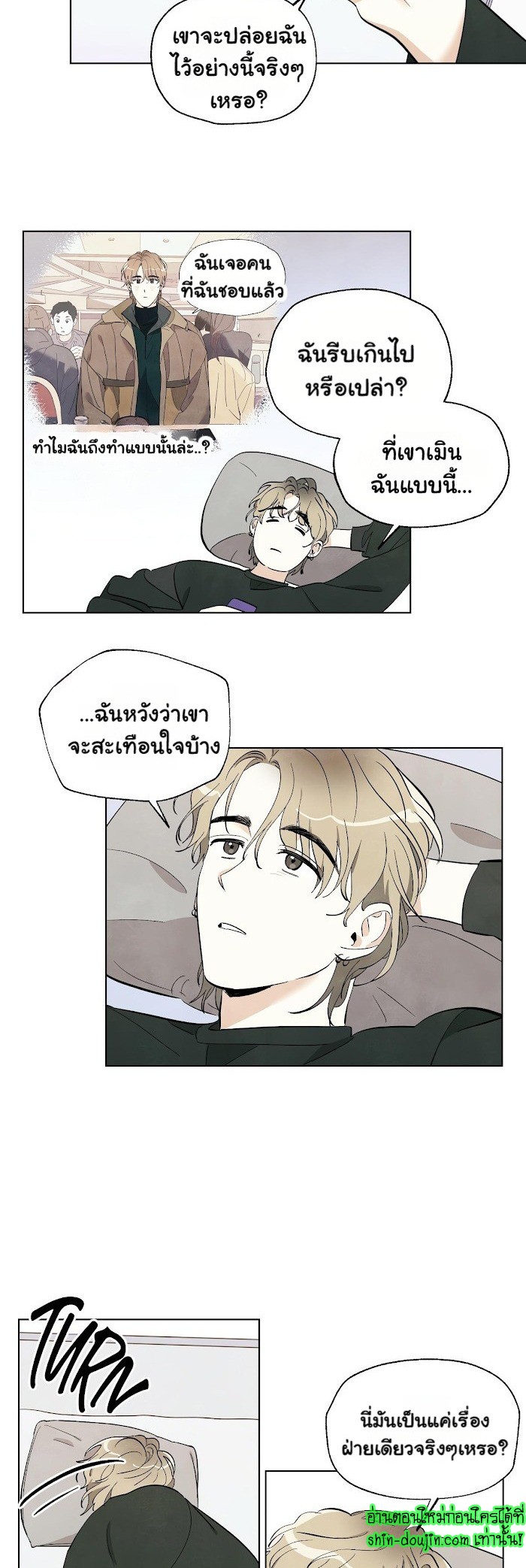 I want to go see the stars EP 2
